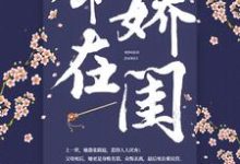 主角叫秦宁之顾景元的小说在哪阅读-乐读文学