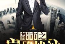 求江一辰沈秋雅小说免费资源-乐读文学