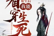 求楚天舒慕容江月小说免费资源-乐读文学
