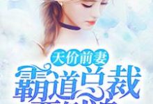 主人公叫骆嘉瑶杨常平莫冷风潲雨的小说哪里免费看-乐读文学