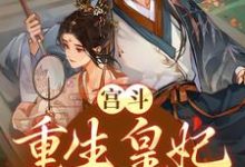 主角叫月清沉的小说在哪阅读-乐读文学
