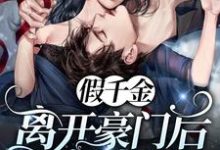 求苏慕和吴允小说免费资源-乐读文学