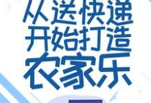 林枫林茜茜小说在哪里可以看-乐读文学
