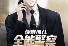 男女主人公叫张旸的小说免费资源-乐读文学