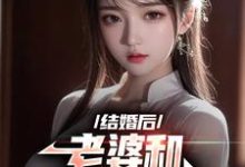 离婚后,老婆和白月光闹掰了(陈羽秦梦瑶)在线免费阅读-乐读文学