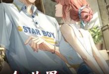 全世界最好的哥哥叶云成，全世界最好的哥哥章节在线阅读-乐读文学