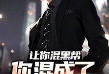 求方正小说免费资源-乐读文学