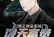 男女主人公叫曹阳宋清妍的小说免费资源-乐读文学