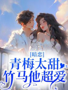 男女主人公叫徐宥京林希洋的小说免费资源
