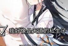 求江言寒雪柔小说免费资源-乐读文学