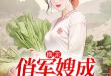 主角叫姜羽衫霍辞的小说在哪阅读-乐读文学