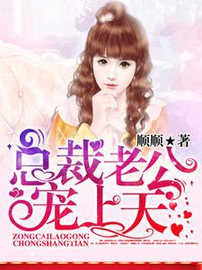 主人公叫李曼沁傅君爵李若媛的小说哪里免费看