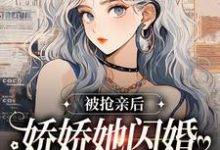 男女主人公叫罗冉霍灼的小说免费资源-乐读文学