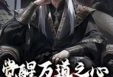 主角叫沈明的小说在哪阅读-乐读文学