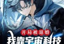 林阳颜如雪小说在哪里可以看-乐读文学