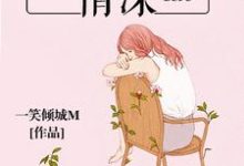 已完结小说《时光不负情深》最新章节-乐读文学
