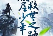 免费看谁家好人总搞演习抢银行啊小说的网站有哪些?-乐读文学