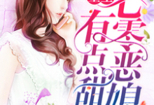 重生七零恶媳有点甜小说的无弹窗阅读体验,寻找免费阅读网站-乐读文学